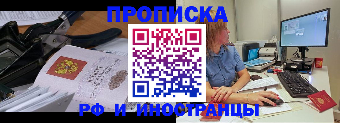 регистрация для первого класса в Мелеузе